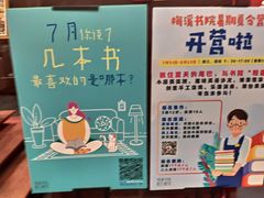 -当当梅溪书院(步步高梅溪新天地店)