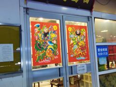 -日昌餐馆(亦庄店)