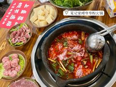 -笔记安顺夺夺粉火锅