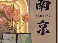 -PARFUM FLORAL花境法餐(南京首店)