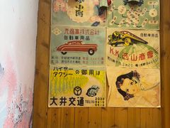 -牛也烧肉(摩尔城店)