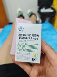 -重庆军科整形美容医院