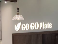-GOGO Plate(成都太古里店)