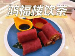 招牌鲜虾红米肠-鸿福楼(观澜店)