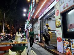 -王记新汕头肠粉炖汤