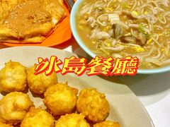 -冰岛茶餐厅(人民路店)