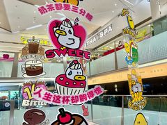 -福田卓悦INTOWN购物中心