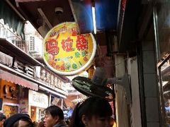 android_upload_pic-马拉桑果汁(龙头路总店)