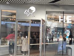 门面-喜茶(北京三里屯太古里店)