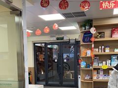 -瑞派宠物医院·24h·骨外科·皮肤科·全科宠物医疗转诊中心(沈阳浑南院)