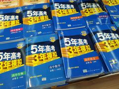 -新华书店(泉城路店)