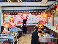 -宗泉烤全羊·烤羊腿·家常菜(解放东路店)