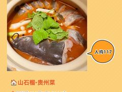 -荣兴酒家(徐家汇店)