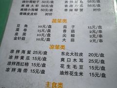 -玉园烧烤·海鲜辣炒