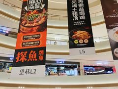 -东莞松山湖万象汇