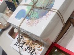 -阮大兴糕团(杭州西湖银泰百货店)