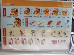 -蛋先生·爆蛋吐司(天一广场店)