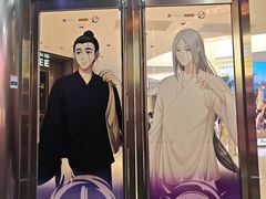-和平大悦城