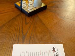 -潮汕味道·煮海餐厅(金麟大厦店)