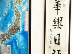 -华兴日语学校(总校)