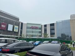 -鑫嘉汇购物中心