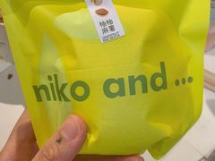 -泽田本家·铜锣烧(美罗城店)