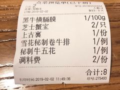 -黑牛の店·和牛烧肉(合生汇店)