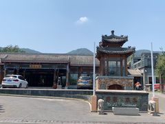 -那家小馆•北京菜•烤鸭(香山店)