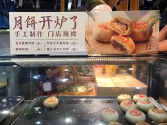 -盒马鲜生(王府广场店)
