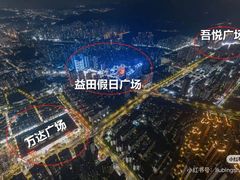 -万达广场(惠州大亚湾店)