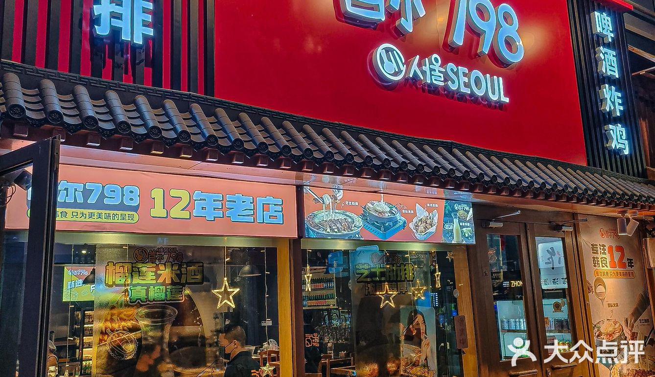 又被奇奇怪怪的菜吓傻，都太有想法了