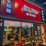 又被奇奇怪怪的菜吓傻，都太有想法了