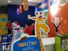 -TOYSRUS玩具反斗城(上海青浦吾悦广场店)