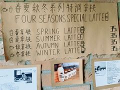-春庄咖啡SpringHues(钟楼小区店)