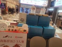 -船歌·鱼水饺青岛菜(国贸商城店)