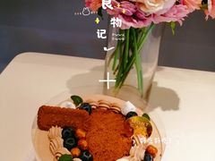 -浮光之丘MontCake生日蛋糕(花牌坊店)