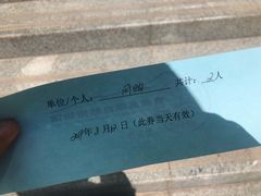 -青藏高原自然博物馆