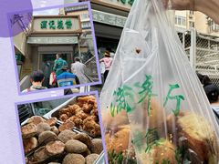 -满记烧饼(牛街东里小区一区店)