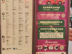 -皇庭广场(福华三路店)