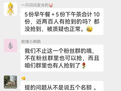 -杭州西子湖四季酒店-WL BISTRO西湖餐厅(灵隐路店)