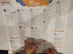 菜单-港久茶餐厅(鹭洲里店)