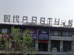 -时代Party·K(三湘商业广场店)