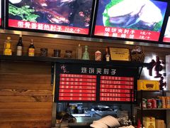 -傅记酱肉