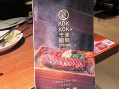 -卡朋厨房(289艺术园区店)