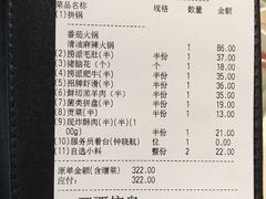 -海底捞火锅(劲松店)