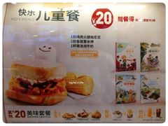-肯德基(洛川店)