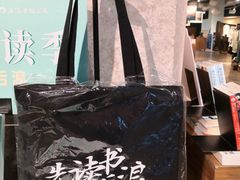 -方所(华润万象城店)