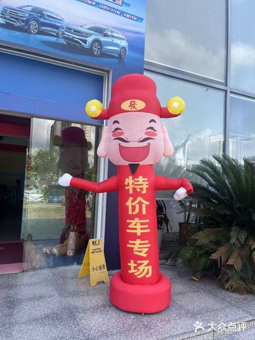 一汽大众-柳州鑫广达博腾4S店图片