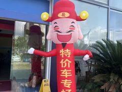 -一汽大众-柳州鑫广达博腾4S店