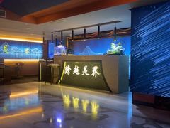 -跨越足界Spa足道(潍坊店)